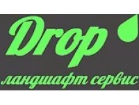 Ландшафтная студия DROP